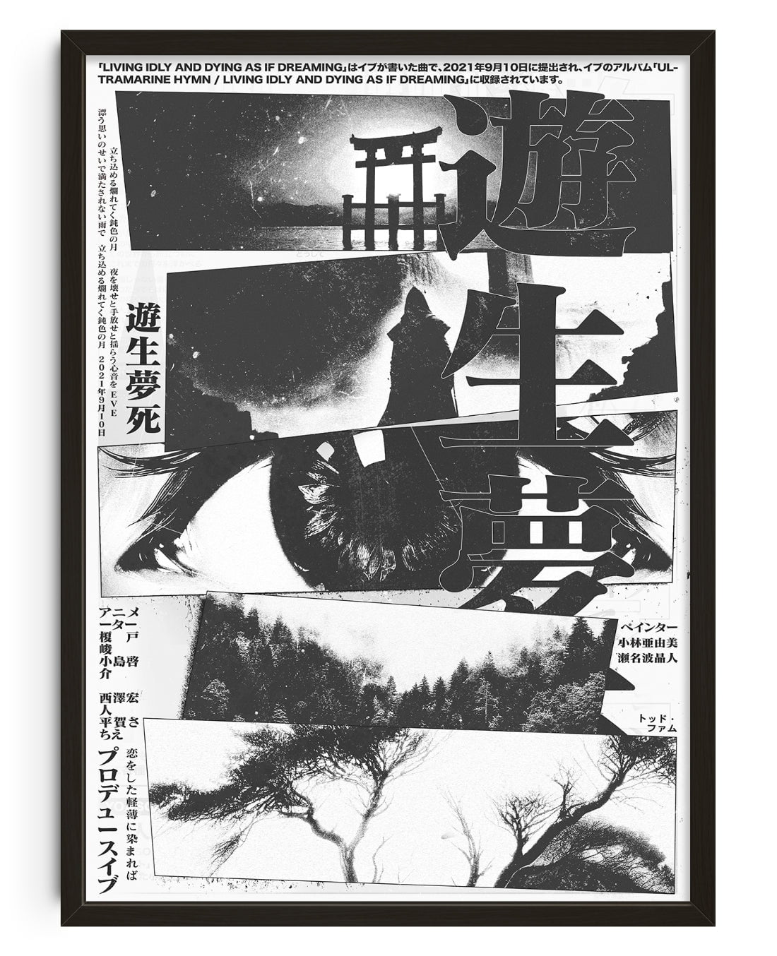 As If Dreaming Poster
